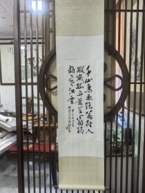 【当代已故花鸟画名家*赵素吾先生】1984年书法作品！新裱立轴，品相如图！聚珍轩画廊保真销售，请放心选购！实价销售，议价勿扰！看中请直接下单，谢谢！