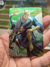 三国卡，闪卡左慈