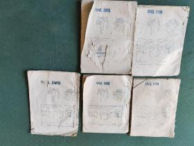 1958－1959年杭八中（杭州第八中学）油印校刊《海涛》一共11本，1－12缺4，是50年代杭八中学生和老师的作品，是当年杭州第八中学难得的历史。品如图自鉴。