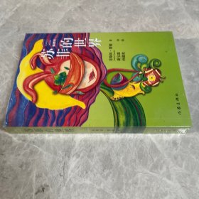苏菲的世界