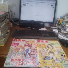 博客族糖衣两本