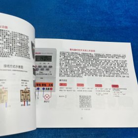 零基础学习电工：全彩速学低压电气电路