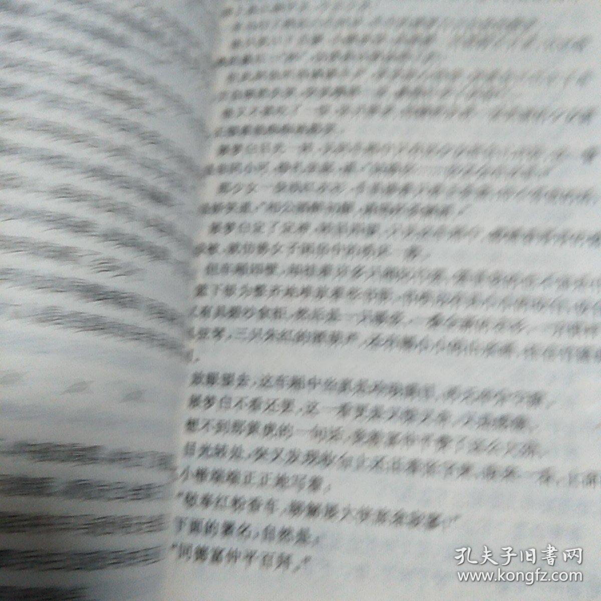 古龙作品集30：情人箭（下）珍藏本