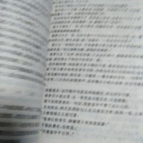 古龙作品集30：情人箭（下）珍藏本