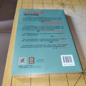 团体心理咨询理论与实践    美]大卫·卡普齐（David Capuzzi）；[美]马克·D. 斯托弗(Ma 出版社人民邮电出版社 出版时间2021-11 版次1 ISBN9787115567062   上书时间：2022-06-18