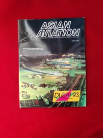 ASIAN AVIATION  1993年October   亚洲航空