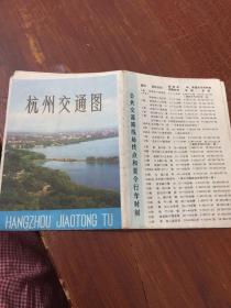 杭州交通图1980 5次