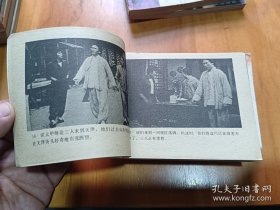 霍元甲（1-5全）