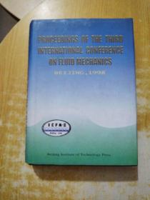 第三届北京国际流体力学会议文集（英文版）