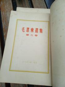 毛泽东选集，沪版全5册，略有字划，以图为准，看更多联系