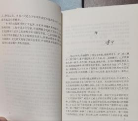 安士全书白话解(上下册)   (清)周安士原著,曾琦云译著  内蒙古人民出版社【本页显示图片(封面、版权页、目录页等）为本店实拍，确保是正版图书，自有库存现货，不搞代购代销，杭州直发!】