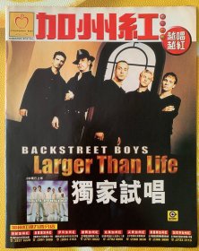 Backstreet boys，16开加州红宣唱彩页（75）