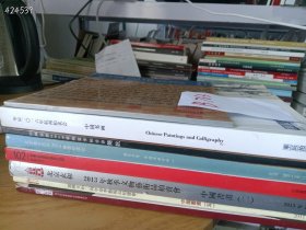 处理中国书画专场，八本书合售价 70 元 B763（单买 15 元）