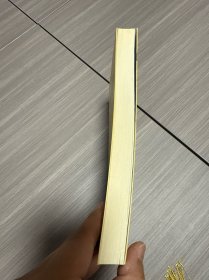 三联精选·毛泽东的读书生活