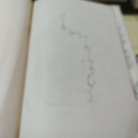 江南园林志(第二版)