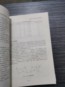 分子药理学