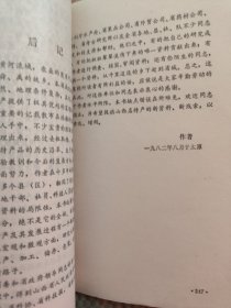 山西名特产