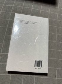 古老的敌意