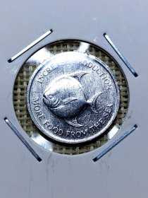 新加坡5分纪念铝币 1971年 大胖鱼 yz0147