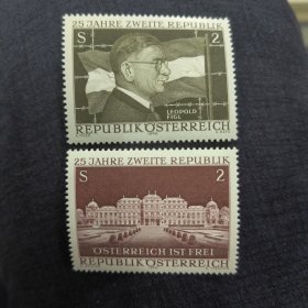 A4外国邮票奥地利邮票1970年共和国25周年国旗世界遗产建筑 2全 新 雕刻版