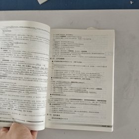 2018法律硕士联考考前冲刺背诵手册