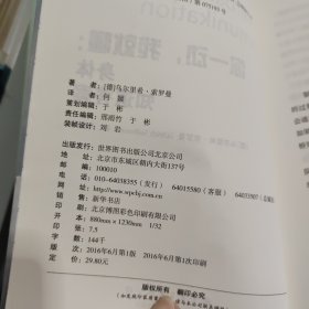 你一动，我就懂：身体知道答案