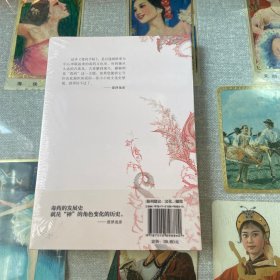 毒药手帖