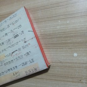 高野圣 歌行灯