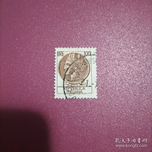 意大利信销邮票1954年—1980年 锡拉库扎硬币普票 面值100（库存 1 )