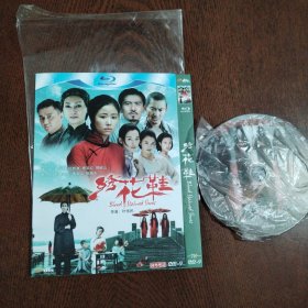 DVD 绣花鞋