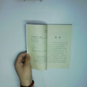 孟子