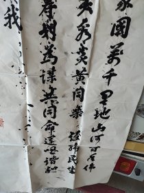 保真销售：蒋胜祥。少将。四尺整纸。历任教员、秘书、总后办公室主任、总后参谋长、财务部长、原后勤学院副院长。1988年晋升少将军衔