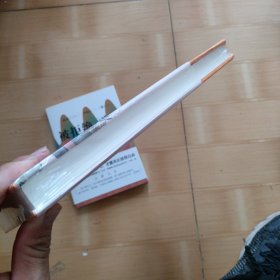 彩色图解金匮要略