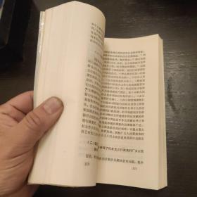 中国行政法基本理论 1992年一版一印 印数3000册