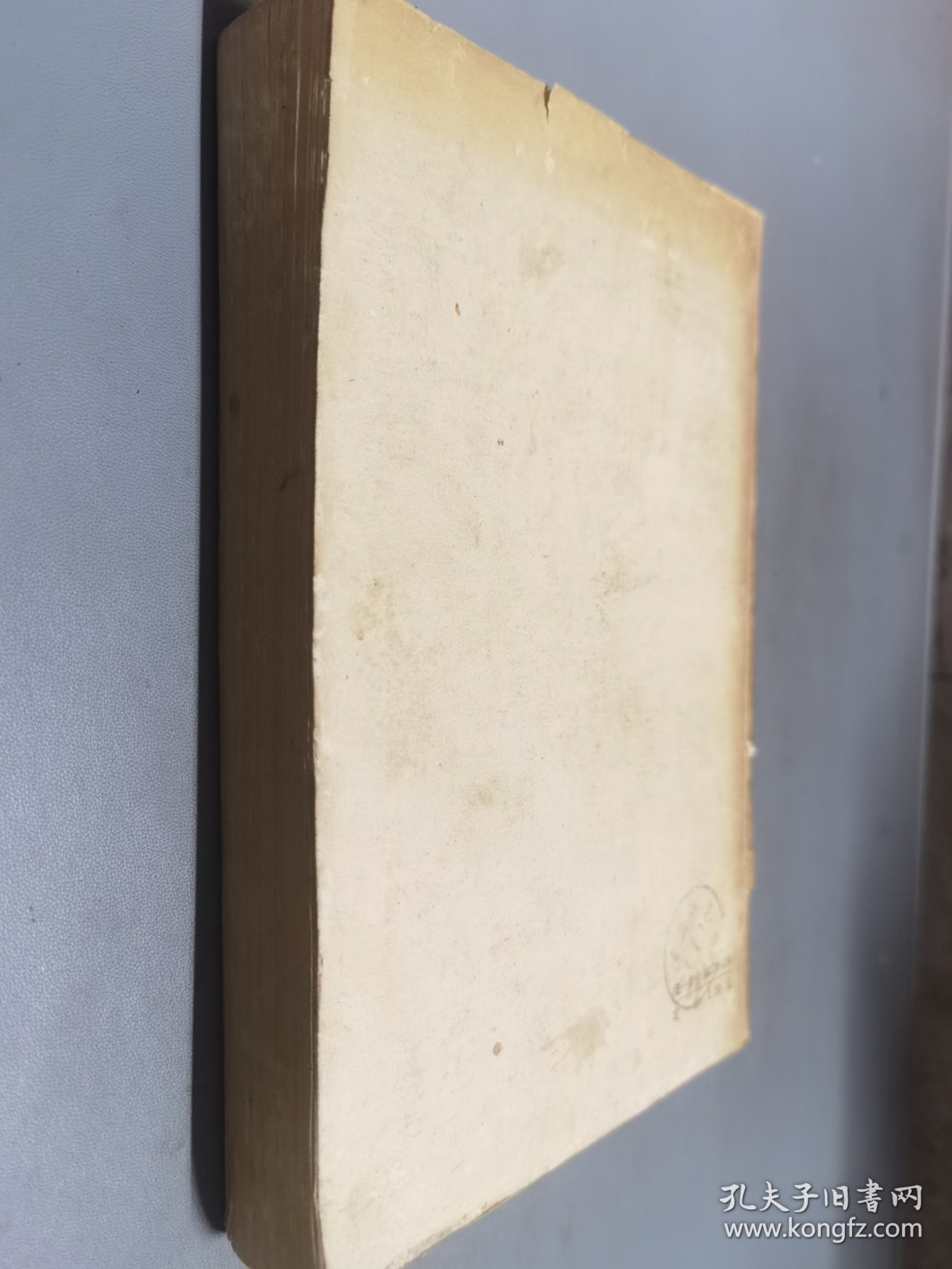 中医外科学 中医专业用 上海人民出版社