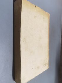 中医外科学 中医专业用 上海人民出版社