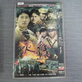 150影视光盘DVD:火线      二张光盘简装