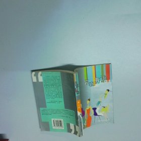 你在找谁  唐卡 湖南文艺出版社