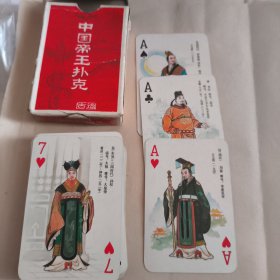 中国帝王扑克