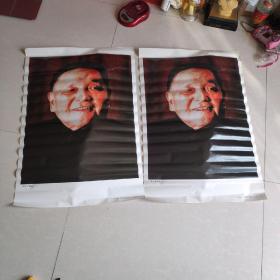 邓小平同志 画像 2张合售 单张长76宽53