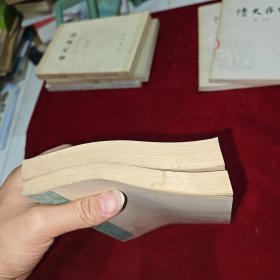 明清史讲义(上下册)