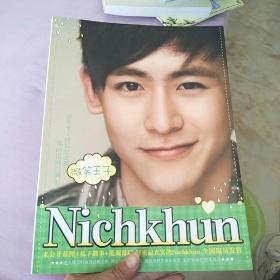 Nichkhun 微笑王子（写真集）