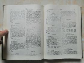 台湾省社团企业大全---【台湾机构•社团•企业大全】---虒人荣誉珍藏