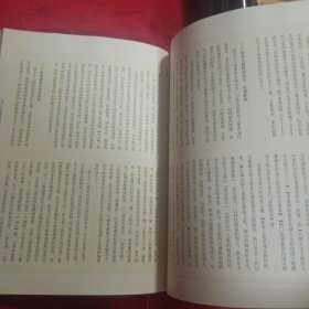 龙文化季刊二零一五冬季号