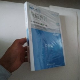 2025版 高考科学复习解决方案 历史（金版教程）（全新带塑封）