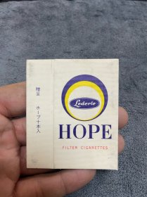 60年代日本HOPE烟标  纪念款