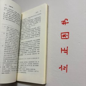 【正版现货，一版一印，低价出】孙眉年谱(平装本)图文版，本书以记述孙眉先生生平活动为主，兼收与此相关的资料。正文中省略孙眉称谓，目文综述时则称孙眉，引文称谓照录。本书纪年用公历(以阿拉伯数字标识)，后附阴历(以汉字标识)。民国以后则纯用公历。纪事依年月日次序排列，具体日期不详者则根据编者判断置于适当地方，前加“△”标示。某些年份并无相关资料，则任其空白。本书采用纲目体裁，纲目文字力求不重复。品相好