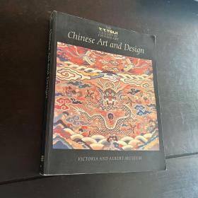 徐展堂 Chinese Art and Design: Art Objects in Ritual and Daily Life Rose Kerr 平装