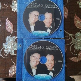 香港辉黄演唱会 顾家辉黄霑 （4BD25）蓝光DVD碟