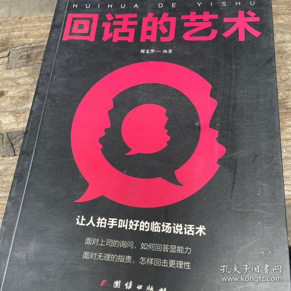 活出自己全5册别在该动脑子的时候动感情戒了吧拖延症你的努力终将成就更好的自己世界那么大我想